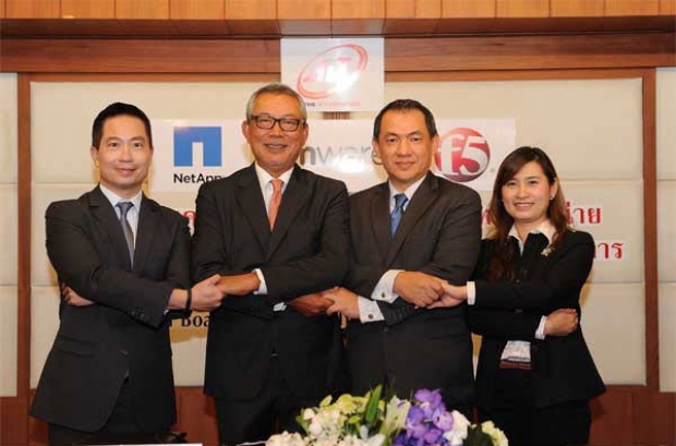 เอไอที จับมือ 3 เวนเดอร์ NetApp VMware และ F5 Networks สร้างความเข้มแข็งหวังรุกตลาดคลาวด์ที่กำลังมาแรงในไทย