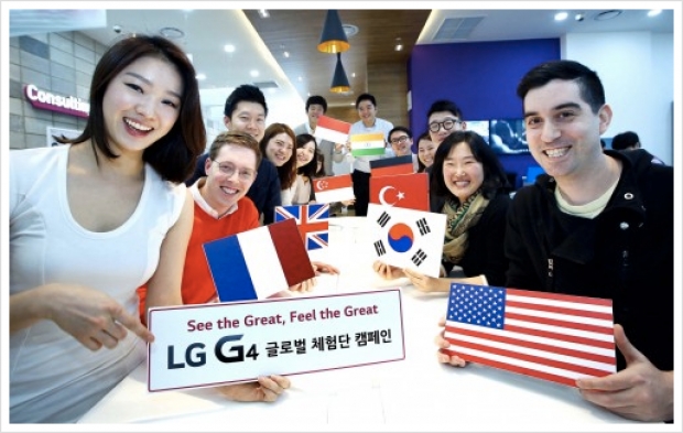 LG ออกแคมเปญหาผู้โชคดี 4000 คนทั่วโลก ทดลองใช้ G4 ก่อนเปิดตัวจริง