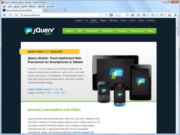 รู้จัก jQuery กันก่อน...