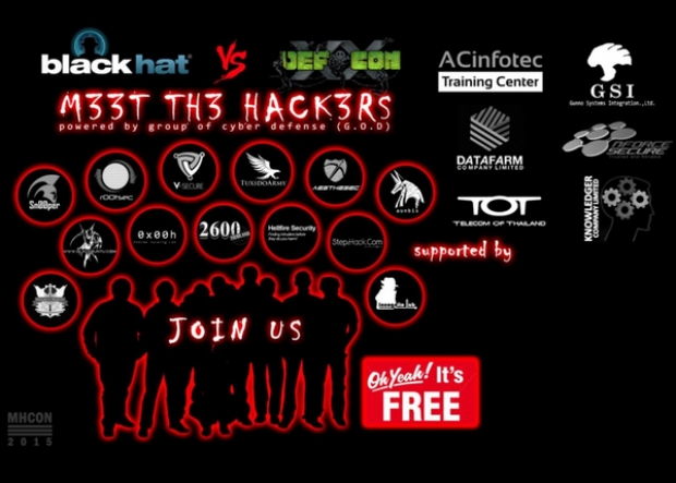 "Meet the Hacker 2015" งานสัมมนาสำหรับคนที่ชื่นชอบวงการ Hacker วันที่ 7 กุมภาพันธ์นี้
