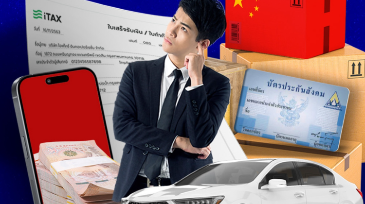 สรุป 5 กติกาใหม่ ปี 2569 ของคนไทย เช็กให้ชัวร์ ต้องจ่ายเพิ่มหรือได้คืน