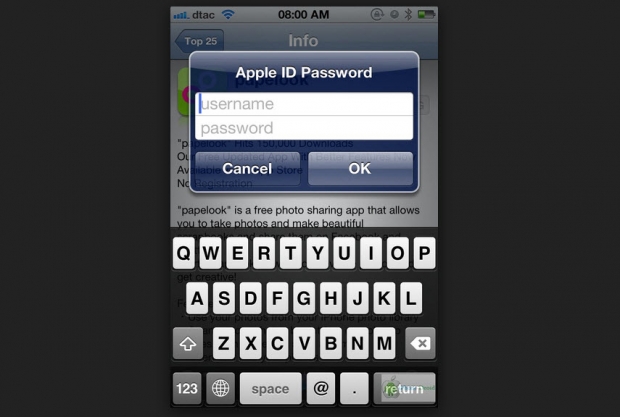 ไม่ต้องใส่รหัส Apple ID เวลาโหลดแอพ