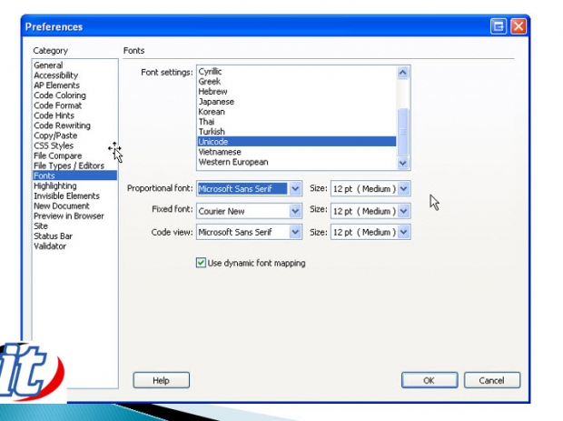 ตั้งค่า Preference บน Dreamweaver