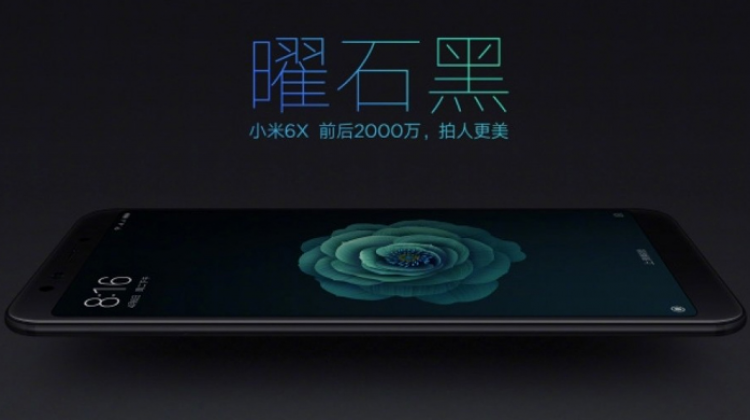 เปิดตัว Xiaomi Mi 6X มาพร้อมกล้องอัจฉริยะ ถ่ายภาพอย่างเทพด้วย AI อัจฉริยะ