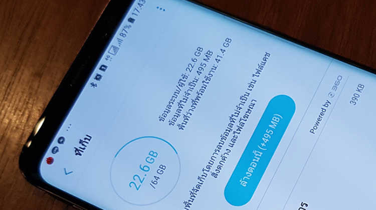 เพิ่มความจำมือถือ Android ของคุณได้ง่าย โดยไม่ต้องลงทุนเพิ่ม