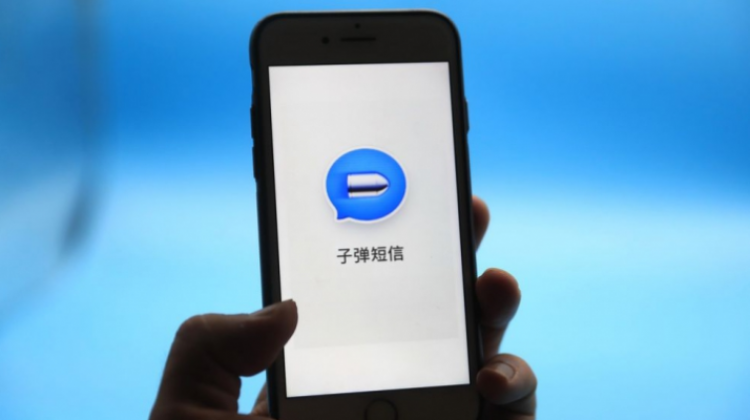 Bullet Message แอพฯ แชทใหม่มาแรงในจีน ขึ้นอันดับ App Store แซงหน้า WeChat ไปแล้ว