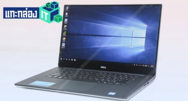 Dell XPS 15 อัลตร้าบุ๊กสายพันธุ์แรง