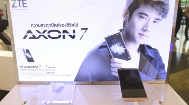 ZTE เปิดตัวสมาร์ทโฟนรุ่นเรือธง AXON 7 และ AXON 7 mini