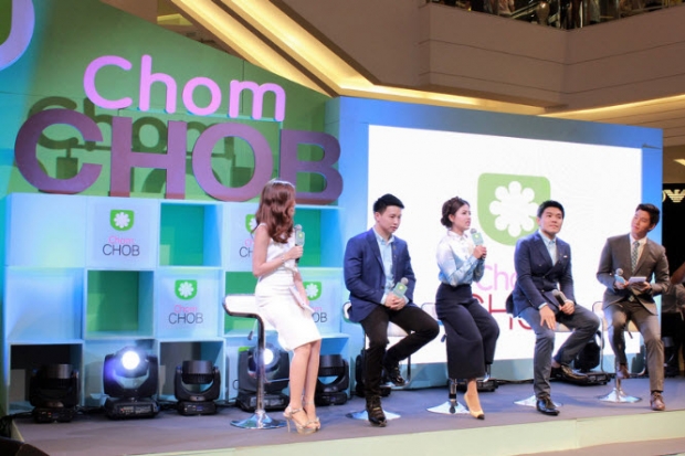 เปิดตัวแอพ ChomCHOB เพื่อเอาใจนักช้อป