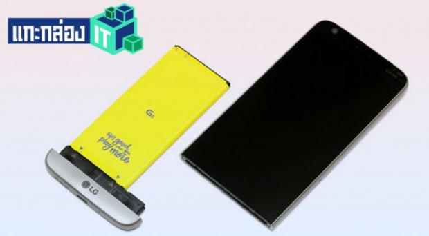 LG G5se สมาร์ทโฟนเรือธงรุ่นล่าสุดจากแอลจี 