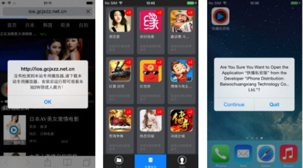 มัลแวร์ตัวใหม่บน iOS โจมตีผ่านการดูหนังโป๊บน iPhone 