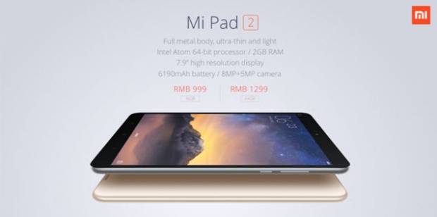 Xiaomi เปิดตัว Mi Pad 2