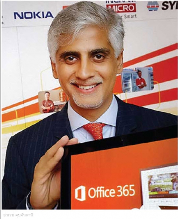 ไมโครซอฟท์ นำร่องดึง10 สถาบันการศึกษาร่วมใช้ชุดซอฟต์แวร์ Office365 ProPlus ฟรี 