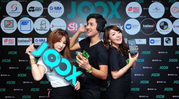 JOOX มิวสิกสตรีมมิ่ง แอพตอบโจทย์คนออนไลน์