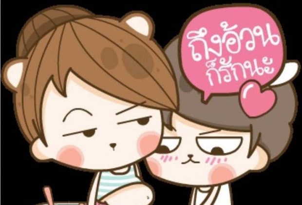 วิธิตา แอนิเมชั่นฯ ต้อนรับเดือนแห่งความรัก