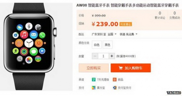 จีนก๊อบปี้ "Apple Watch" ขายถูกๆ