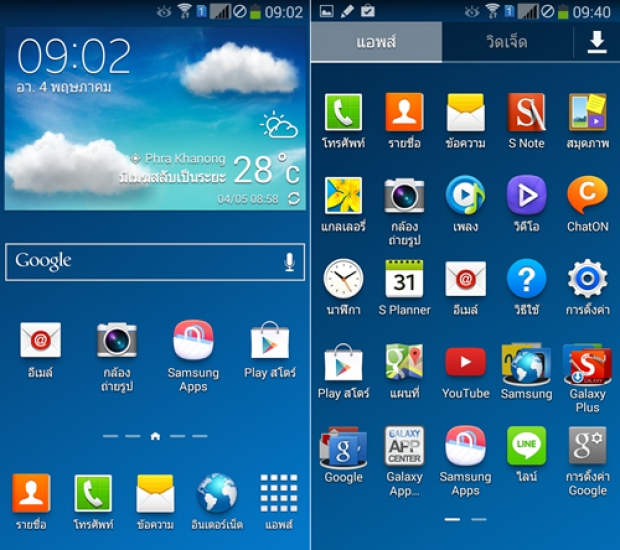 วิธีการปิดการอัพเดทแอปพลิเคชันบน Android แบบอัตโนมัติ