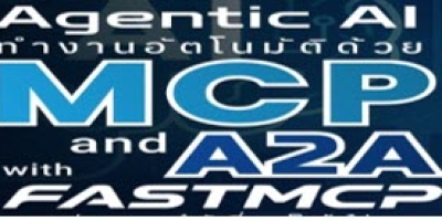 สร้าง Agentic AI ด้วย FastMCP and A2A