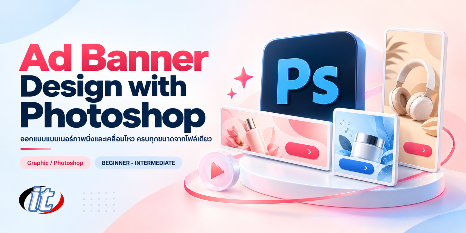 Ad Banner Design with Photoshop
