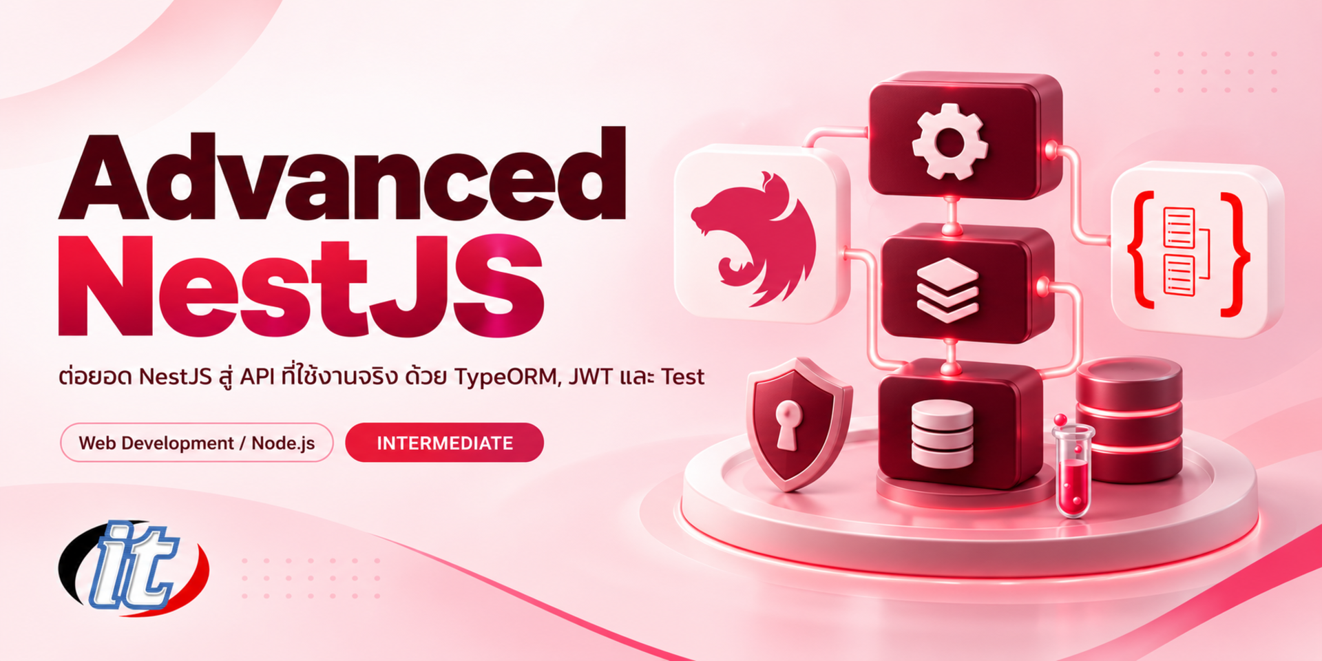 Advanced NestJS