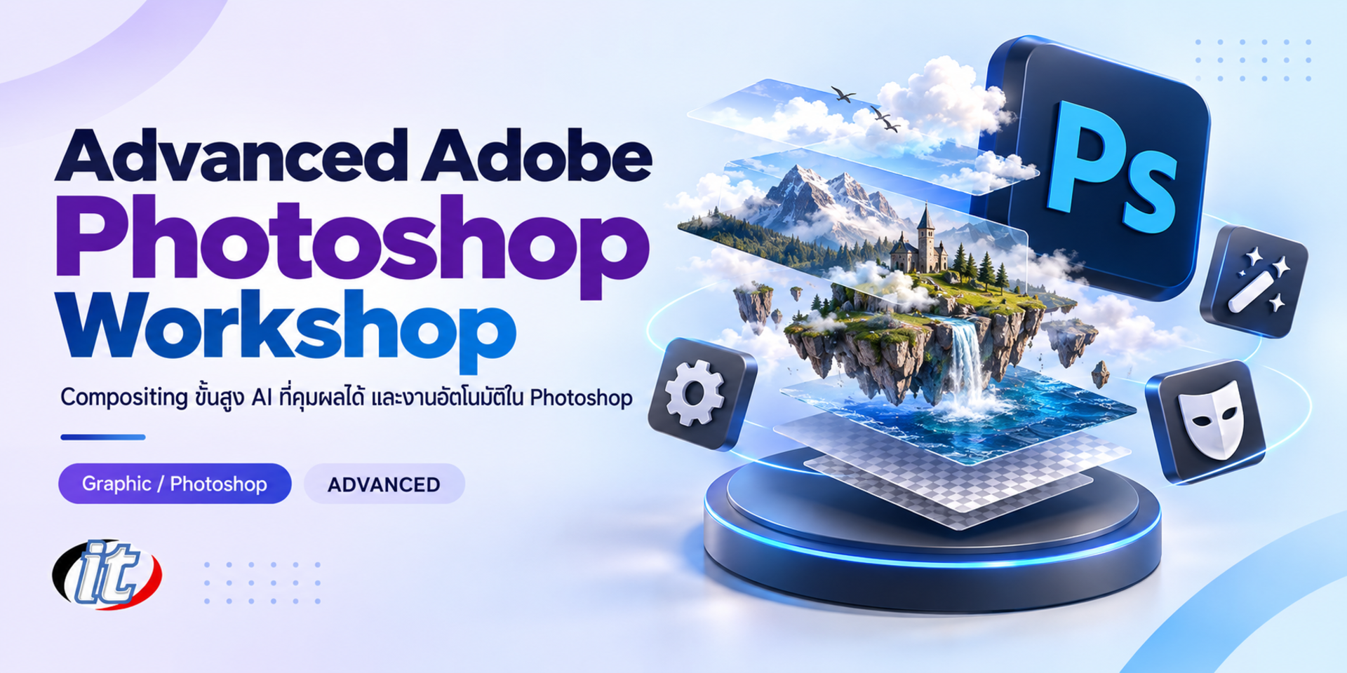 Advanced Adobe Photoshop Workshop