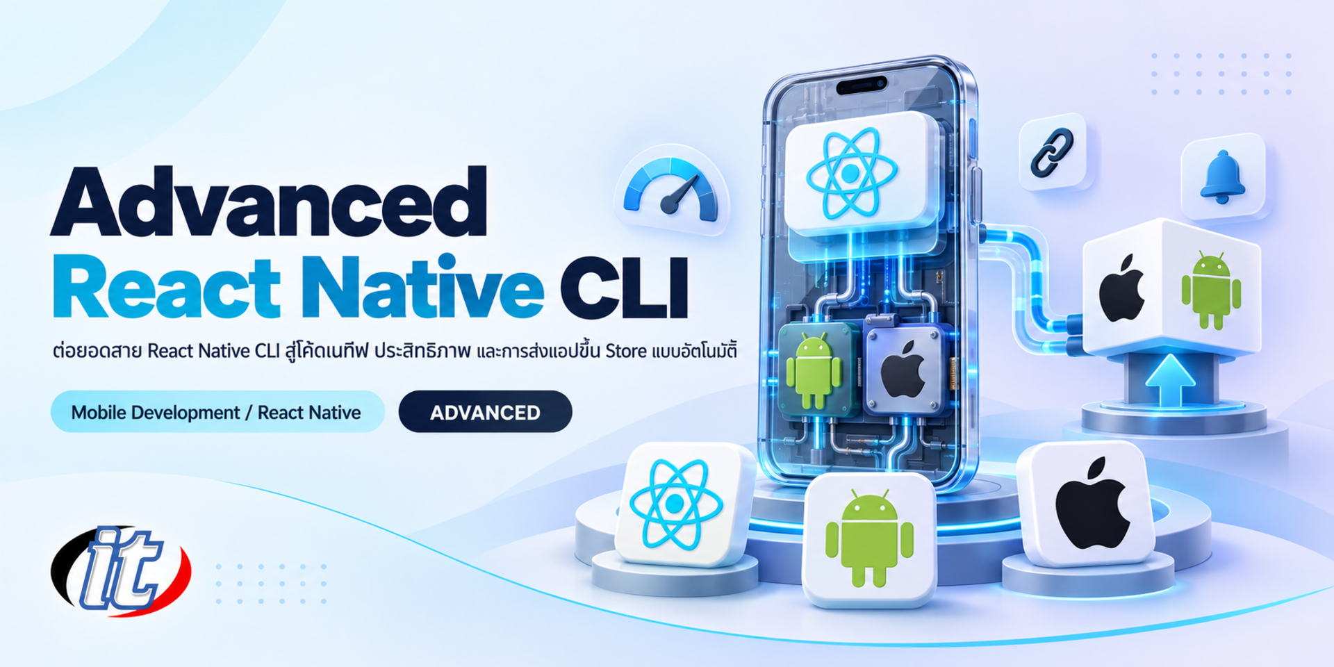 Advanced React Native CLI