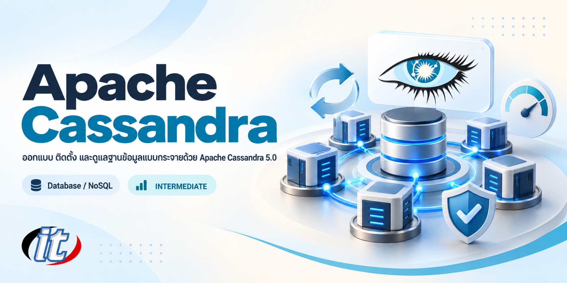 Apache Cassandra