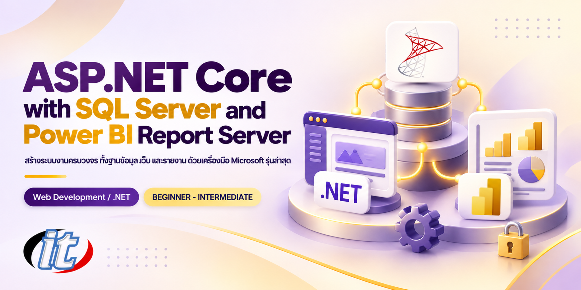 ASP.NET Core with SQL Server and Power BI Report Server