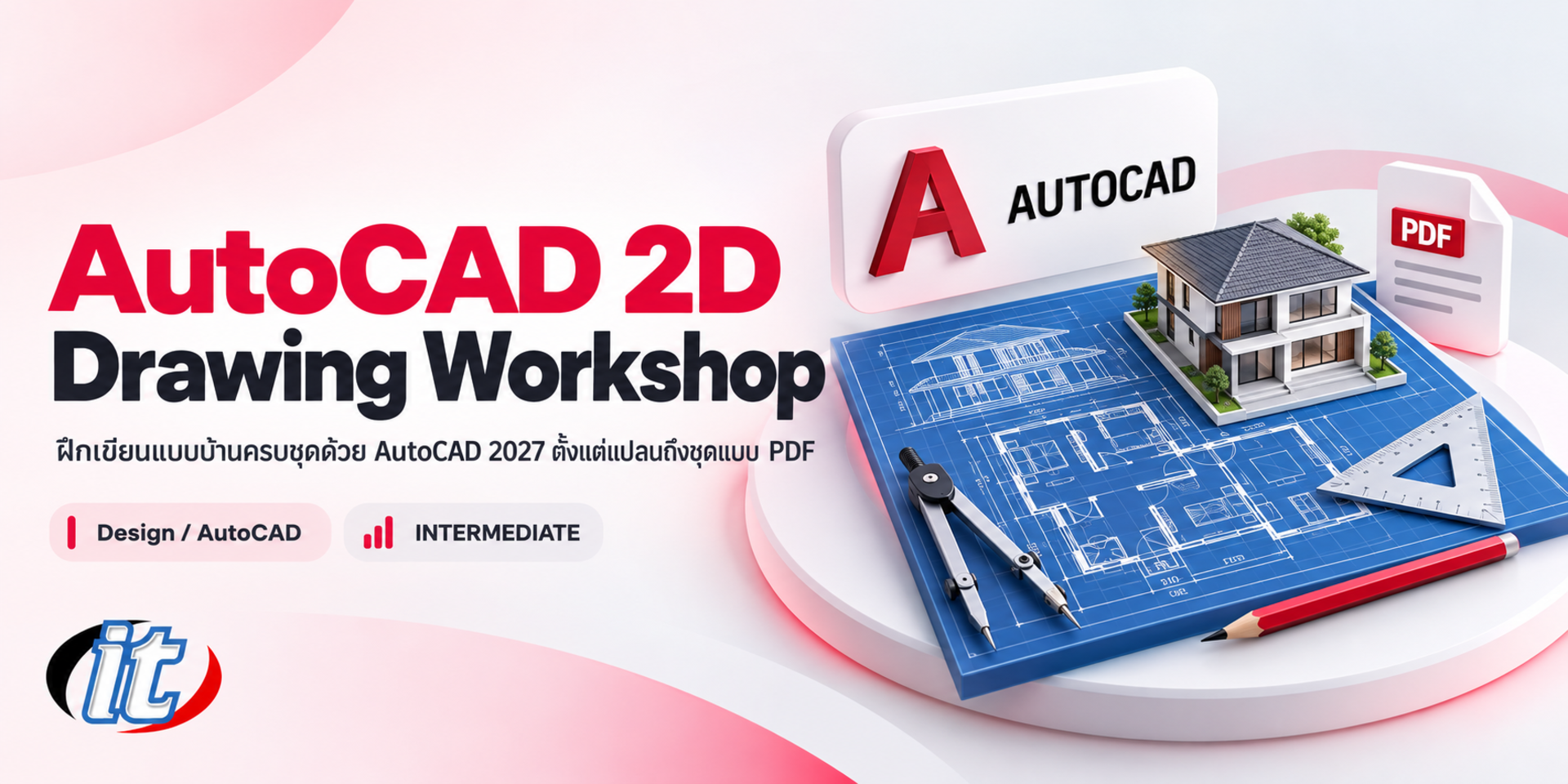 AutoCAD 2D Drawing Workshop