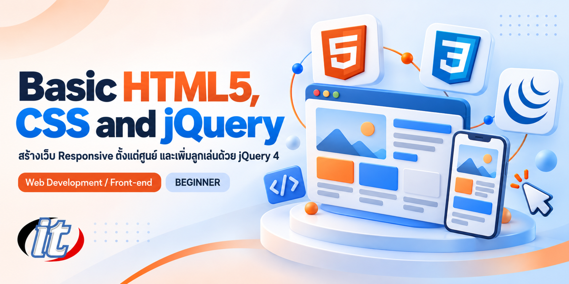 Basic HTML5, CSS and jQuery