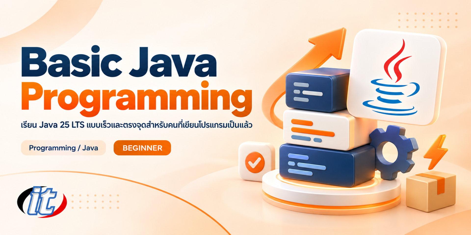 Basic Java Programming