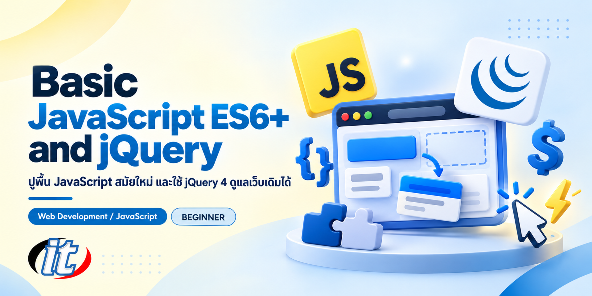 Basic JavaScript ES6+ and jQuery