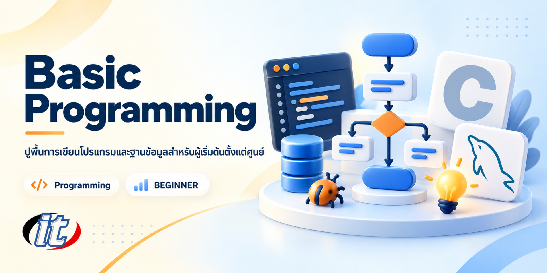 Basic Programming