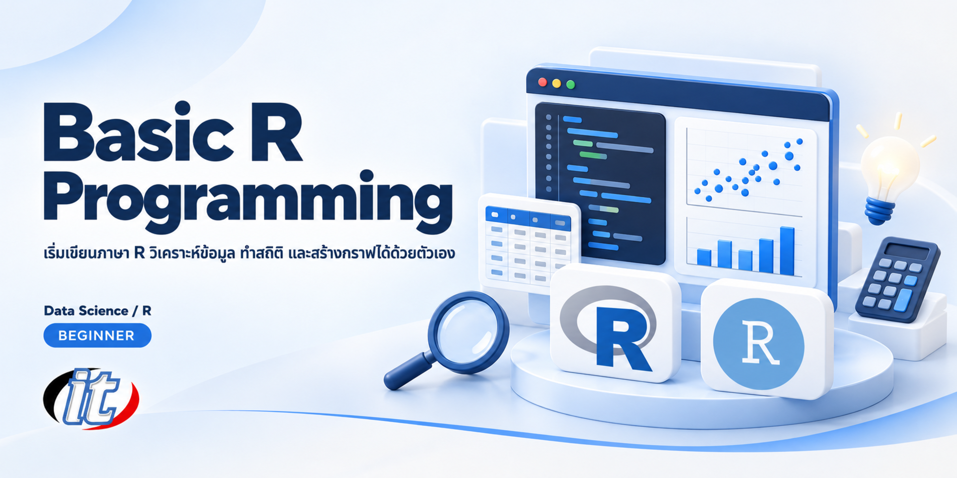 Basic R Programming