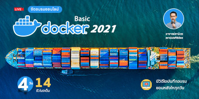 Basic Docker 2021