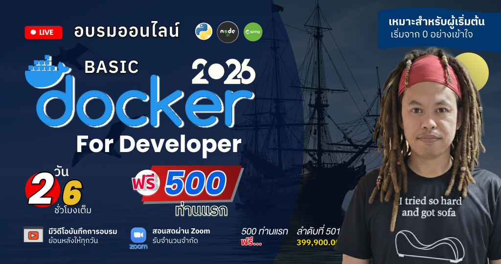 Basic Docker for Developer 2026: ปูพื้นฐานสู่การใช้งานจริง