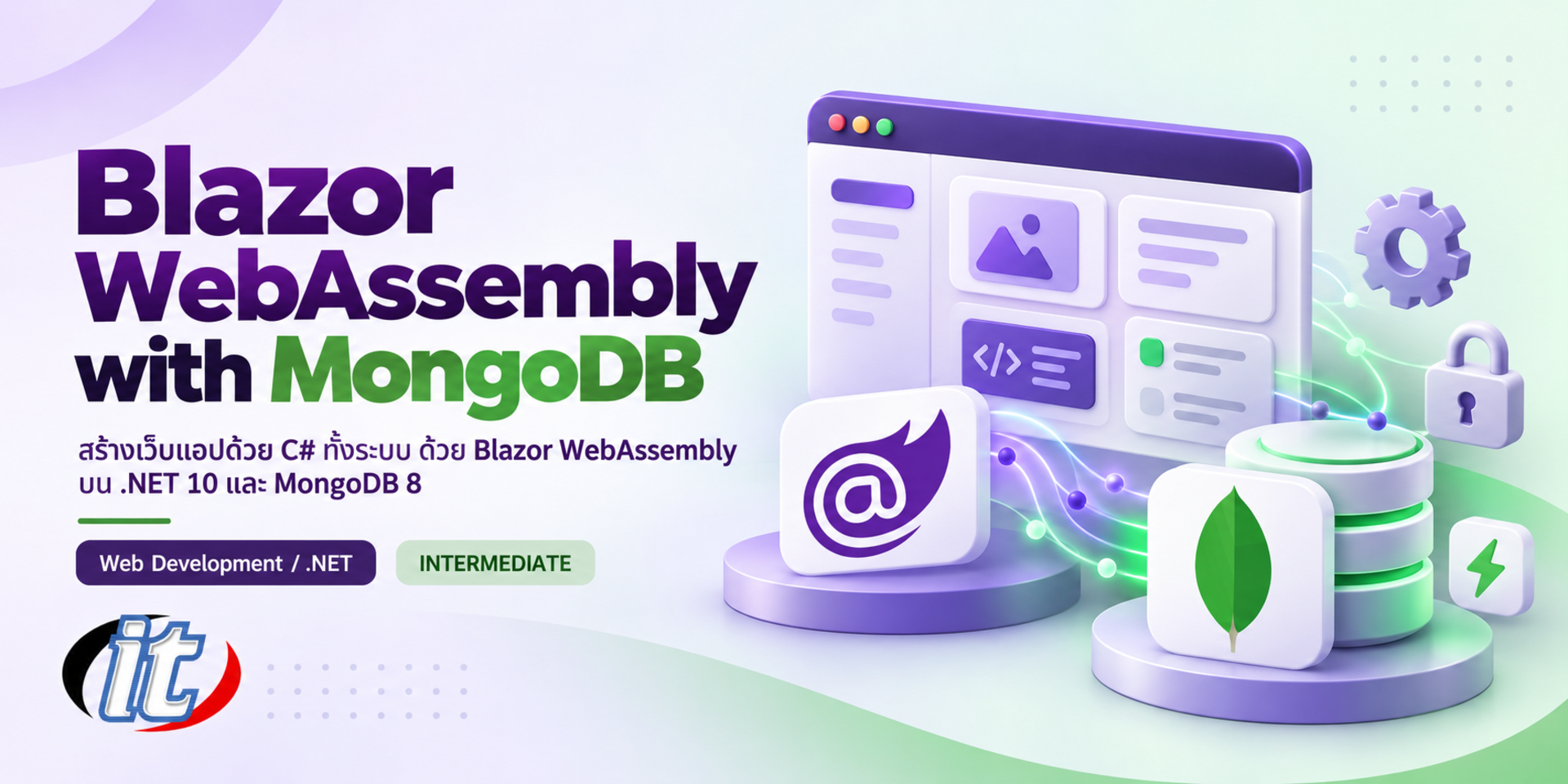 Blazor WebAssembly with MongoDB