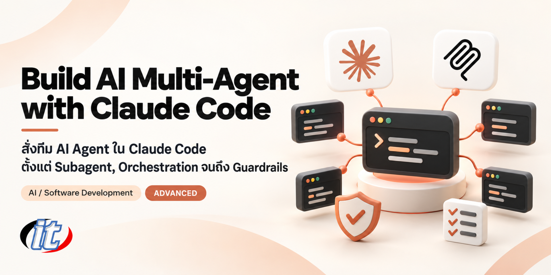 Build AI Multi-Agent with Claude Code