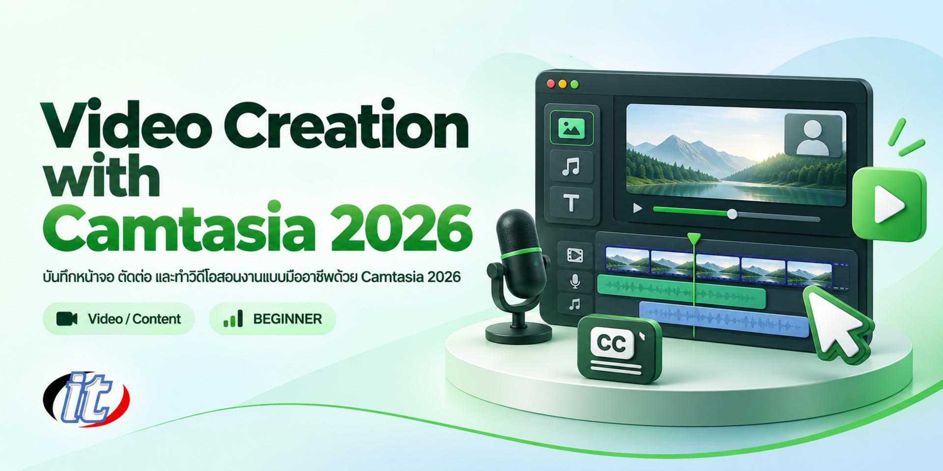 Video Creation with Camtasia 2026