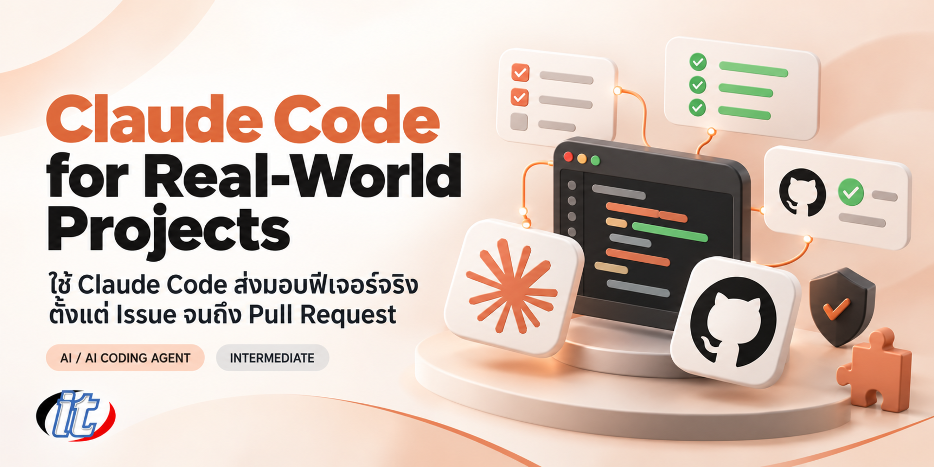 Claude Code for Real-World Projects