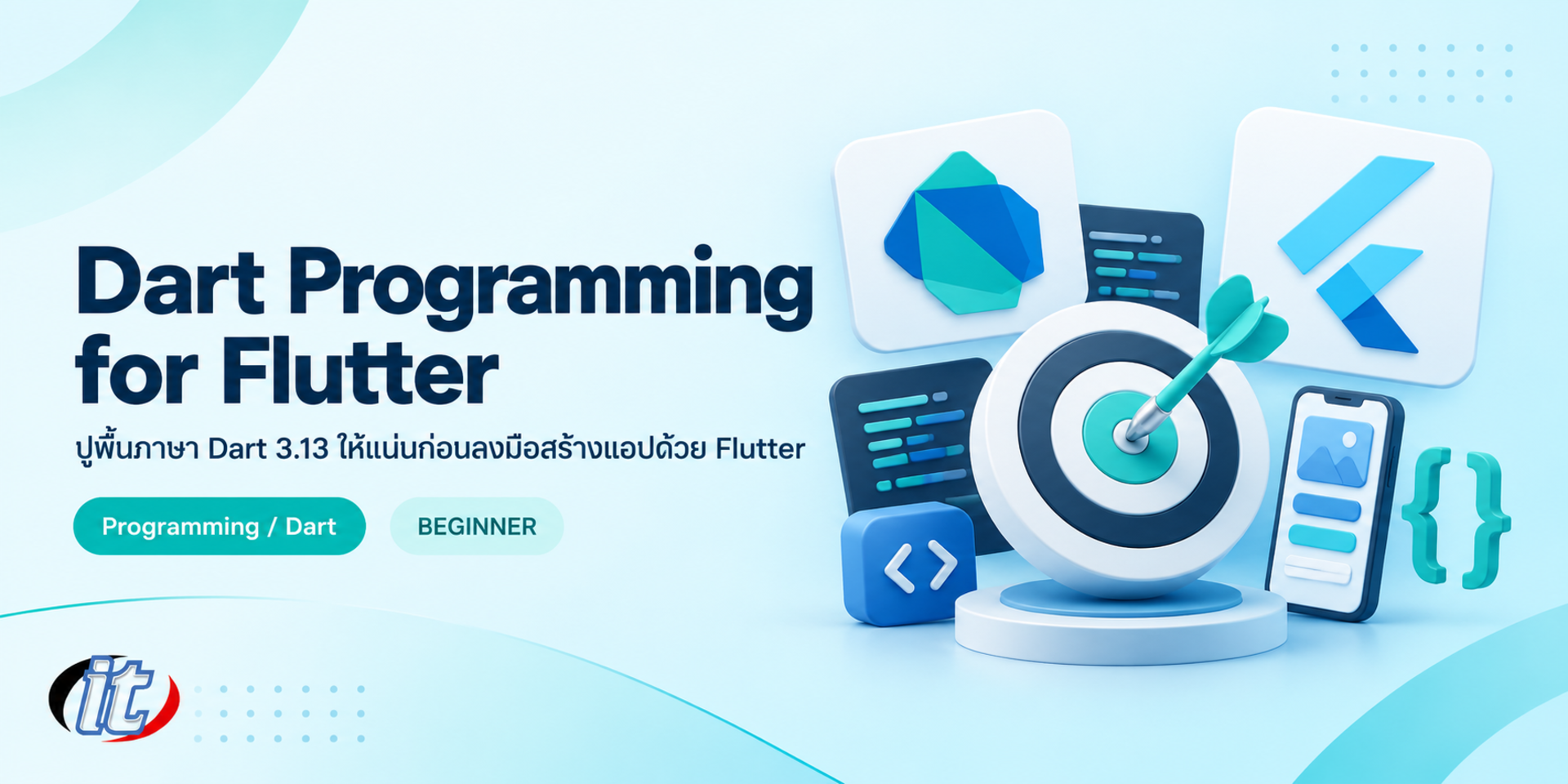 Dart Programming for Flutter