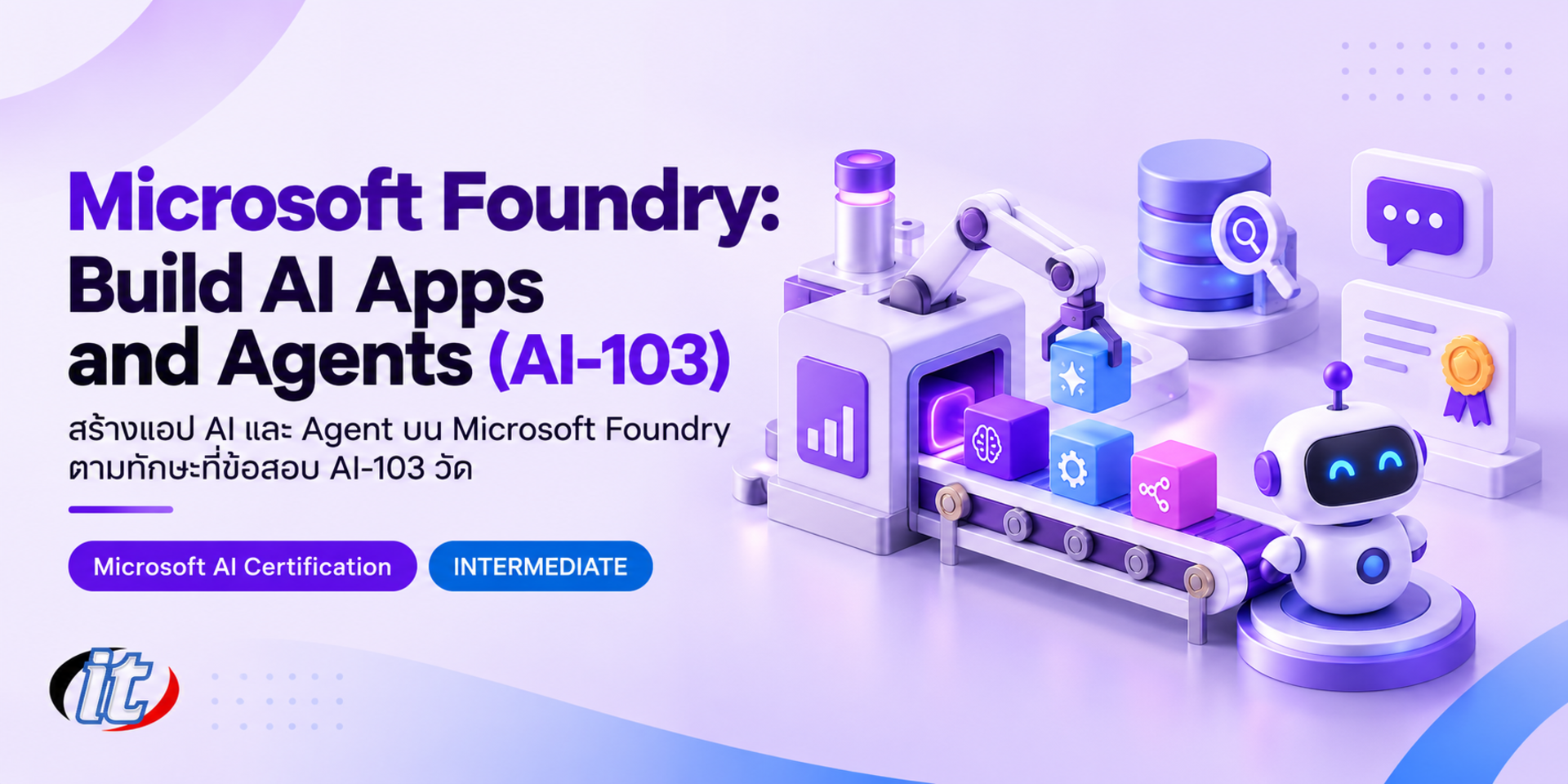 Microsoft Foundry: Build AI Apps and Agents (AI-103)