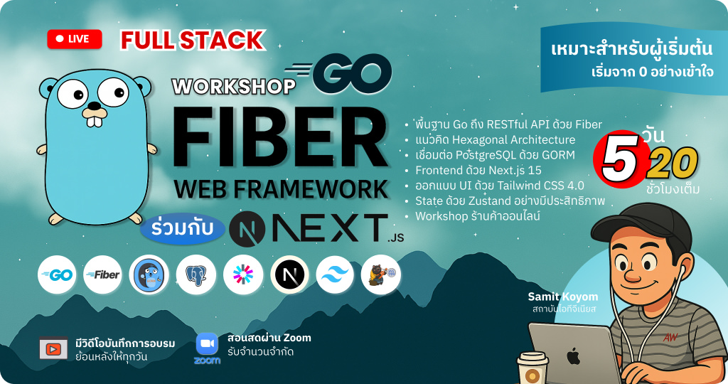 Full Stack Workshop Go with Fiber framework and NextJS