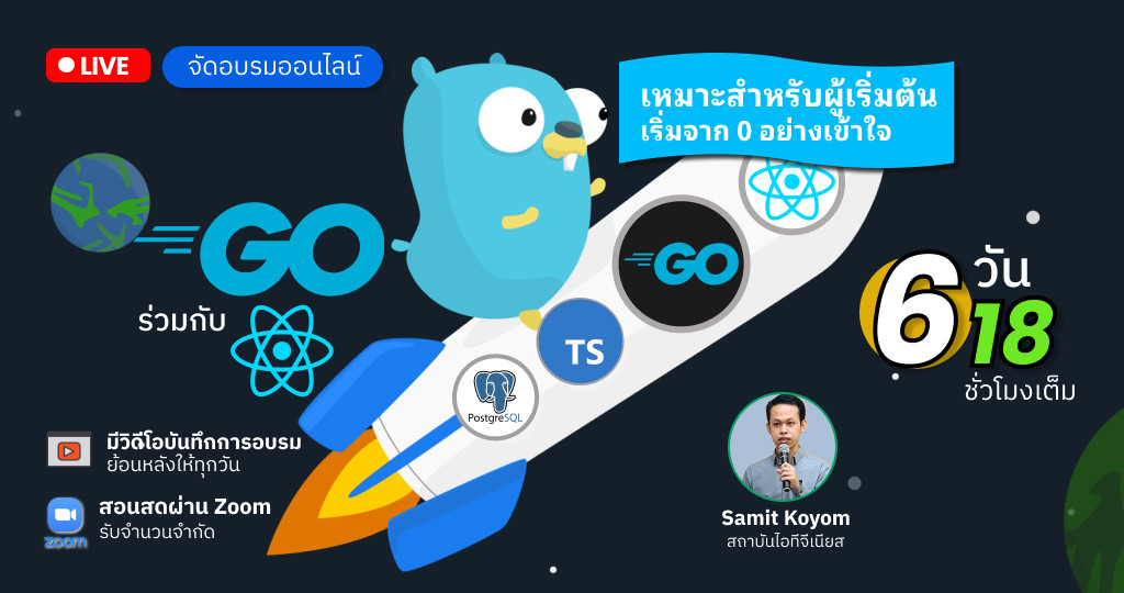 Full Stack Web Application with Go and React