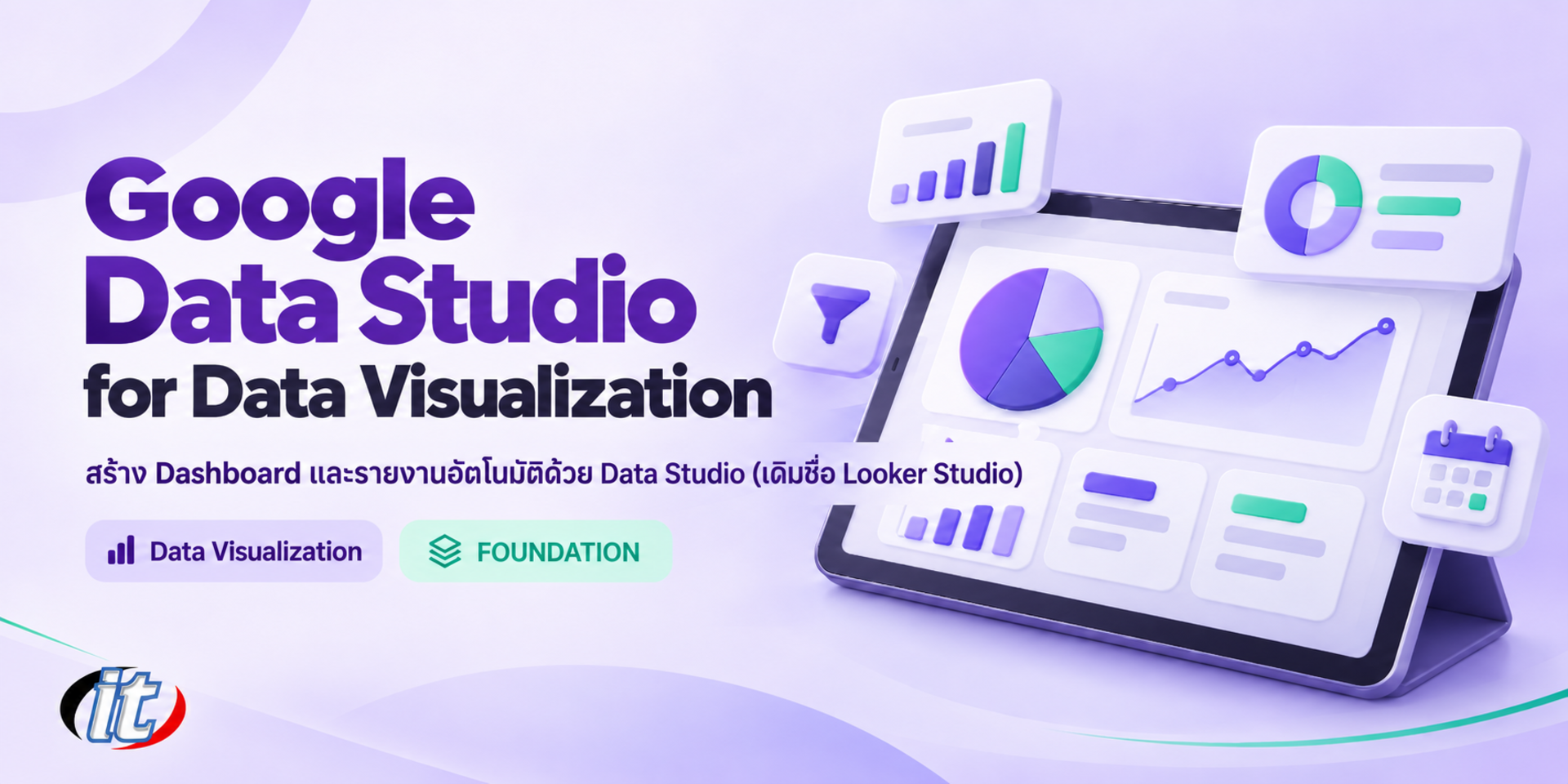 Google Data Studio for Data Visualization