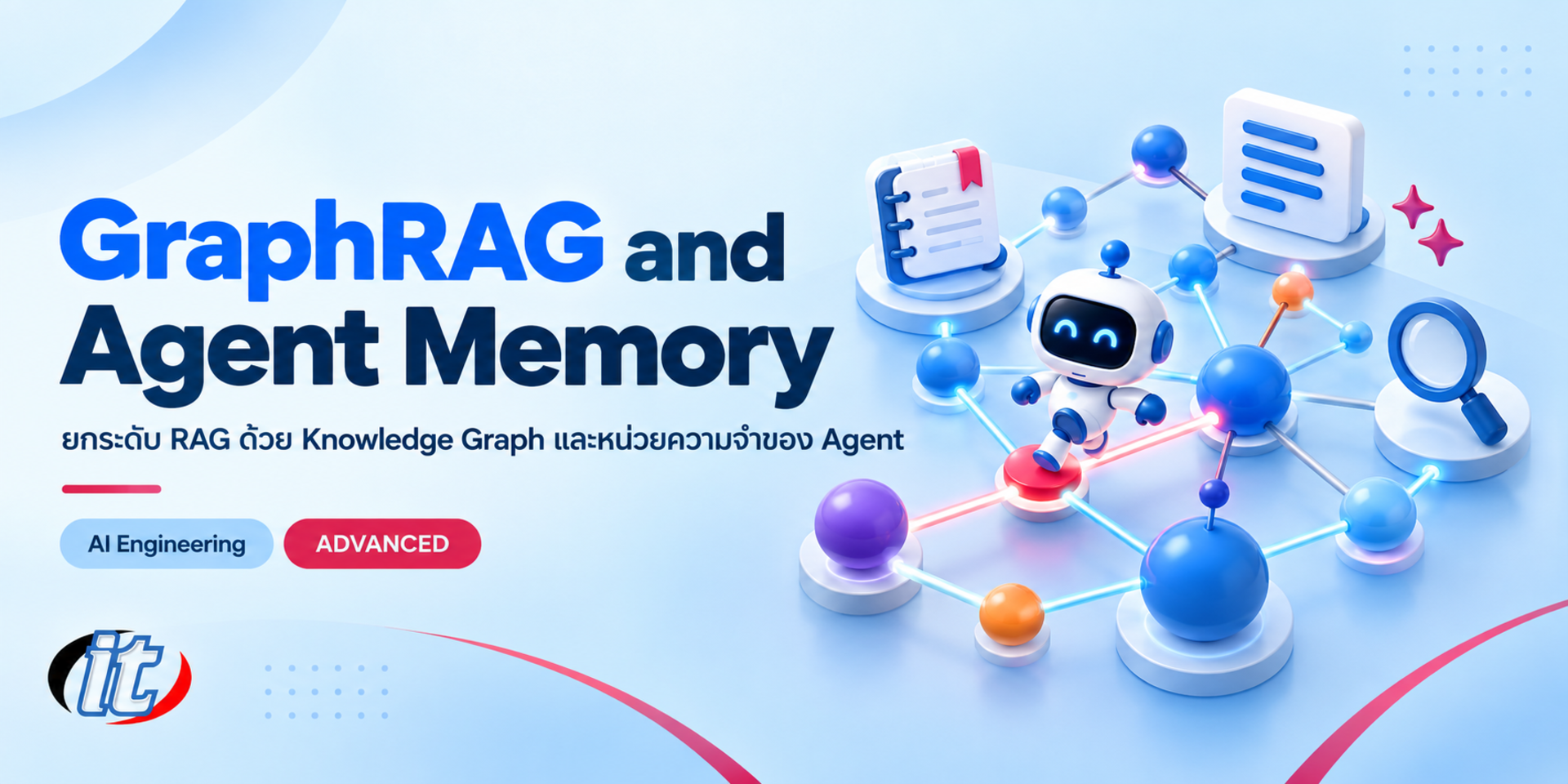 GraphRAG and Agent Memory