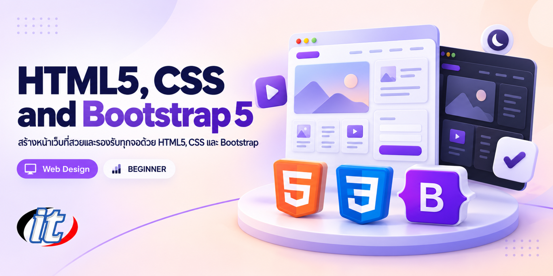 HTML5, CSS and Bootstrap 5