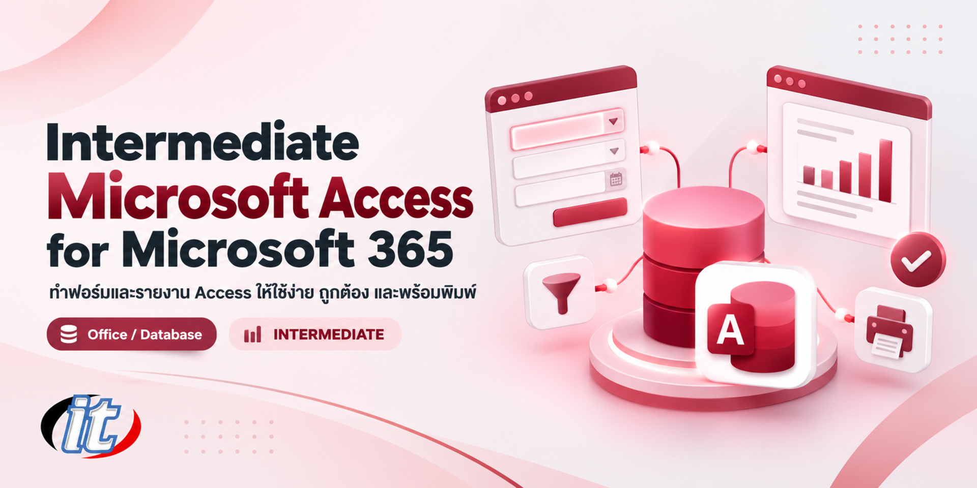 Intermediate Microsoft Access for Microsoft 365