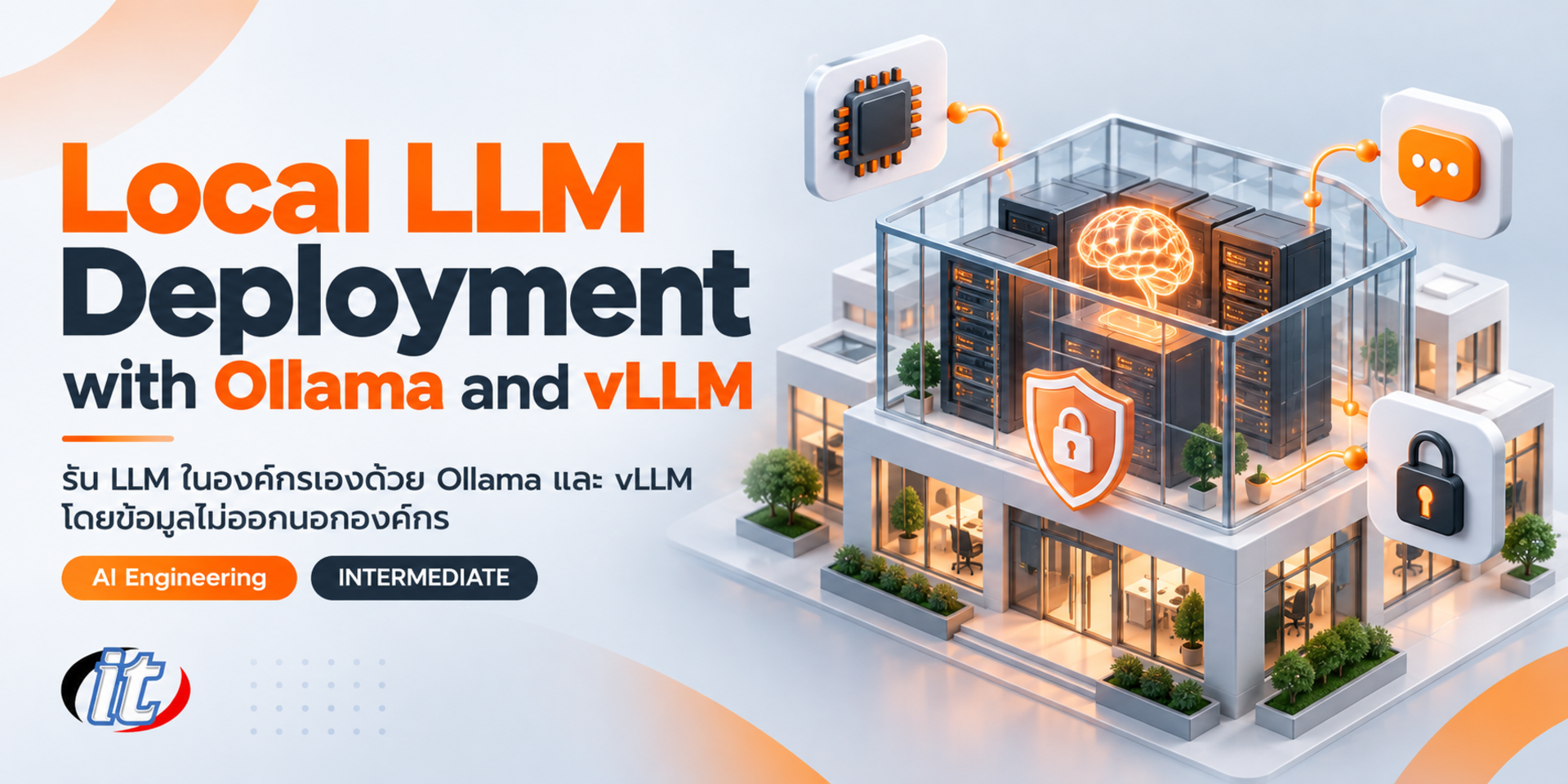 Local LLM Deployment with Ollama and vLLM