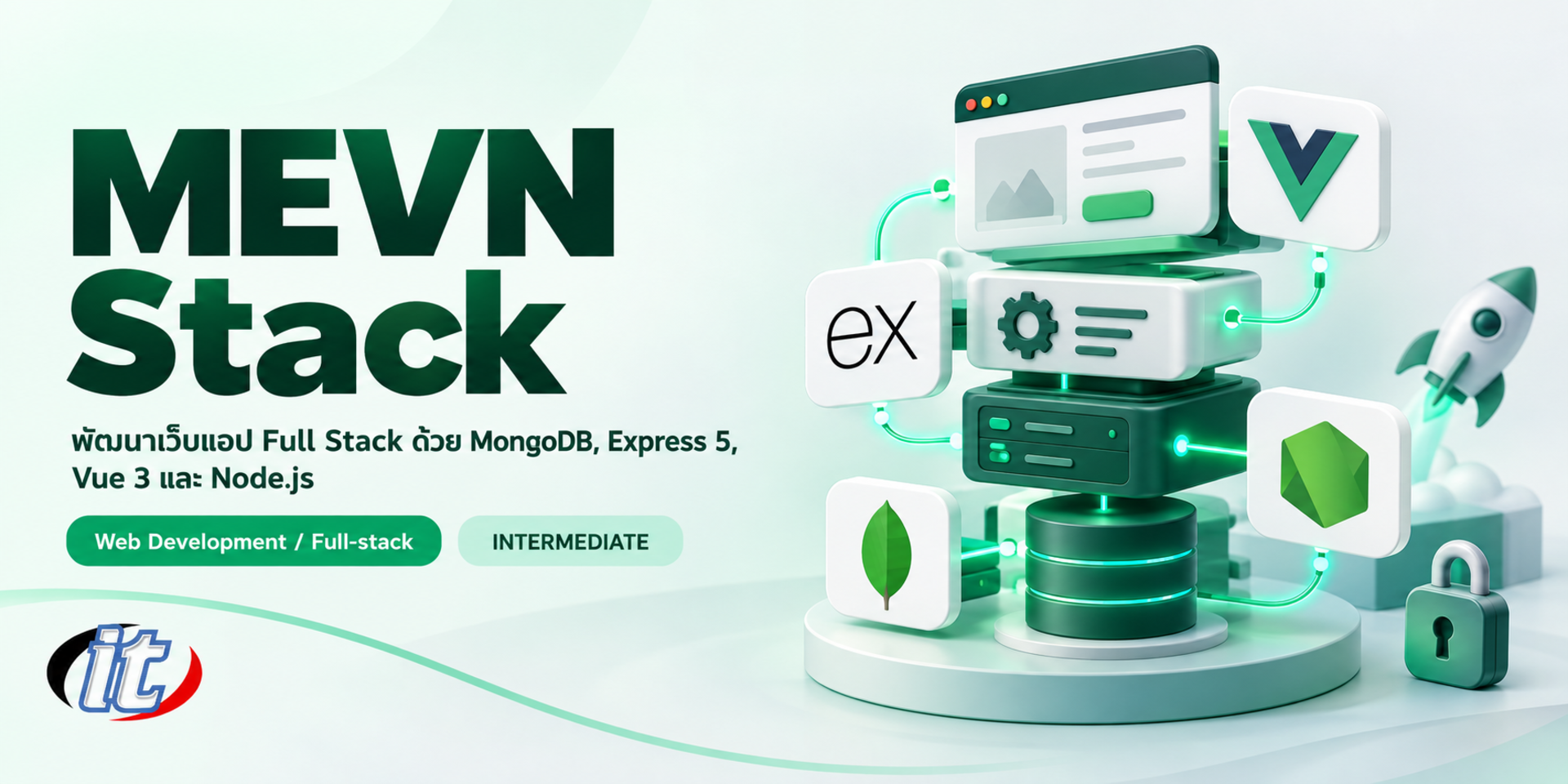 MEVN Stack